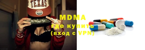 дистиллят марихуана Бугульма